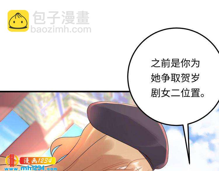 第115话 天晴等我！(1/3)-第115话