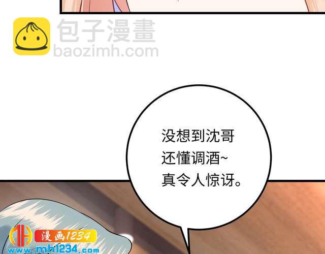 第117话 能和你见面吗？(1/3)-第117话