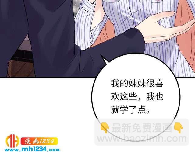 第117话 能和你见面吗？(1/3)-第117话