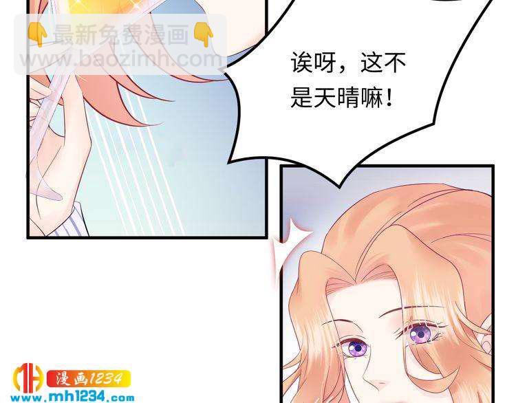 第117话 能和你见面吗？(1/3)-第117话