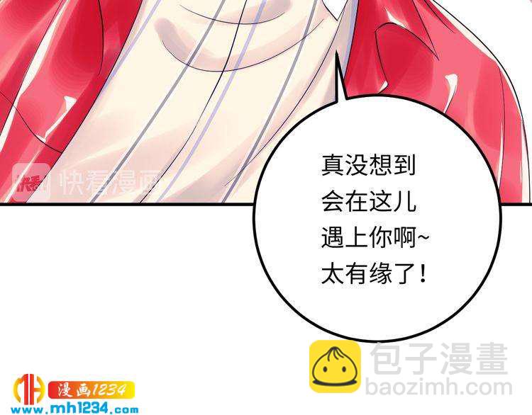 第117话 能和你见面吗？(1/3)-第117话