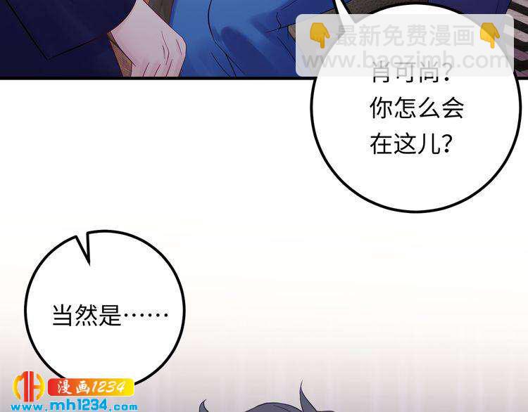 第117话 能和你见面吗？(1/3)-第117话