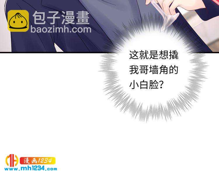 第117话 能和你见面吗？(1/3)-第117话