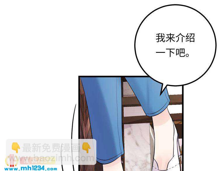 第117话 能和你见面吗？(1/3)-第117话