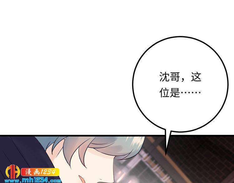 第117话 能和你见面吗？(1/3)-第117话