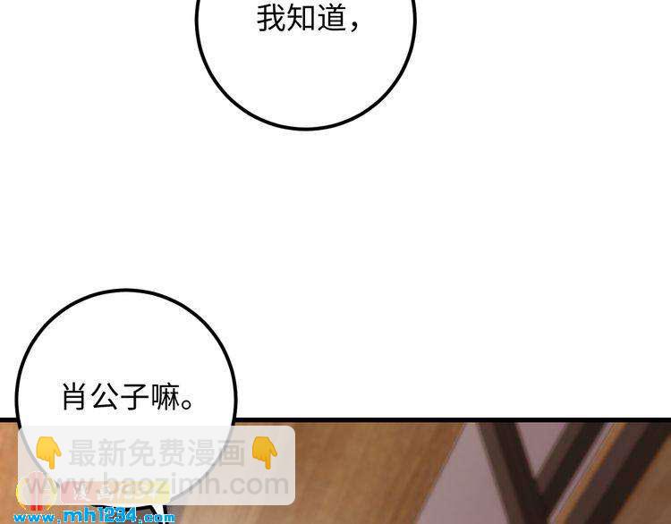 第117话 能和你见面吗？(1/3)-第117话