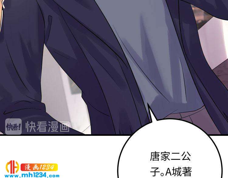 第117话 能和你见面吗？(1/3)-第117话