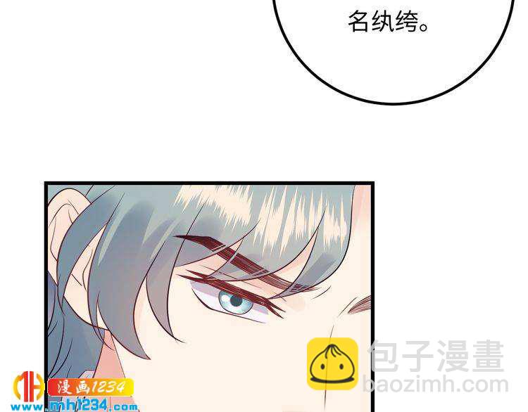 第117话 能和你见面吗？(1/3)-第117话