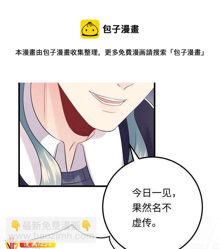 第117话 能和你见面吗？(1/3)-第117话