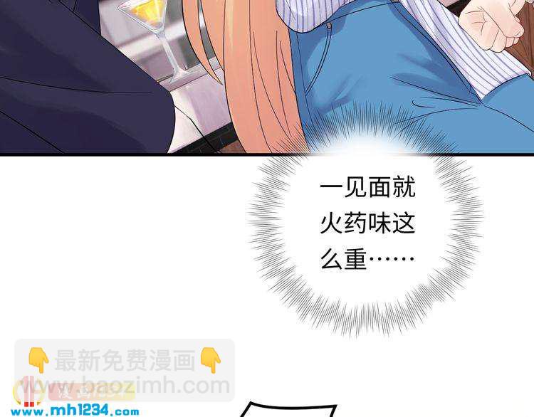 第117话 能和你见面吗？(1/3)-第117话