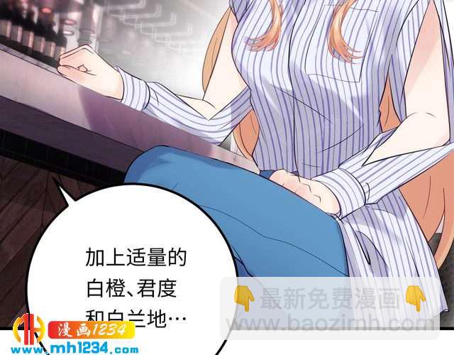 第117话 能和你见面吗？(1/3)-第117话