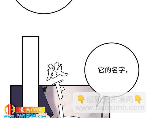 第117话 能和你见面吗？(1/3)-第117话