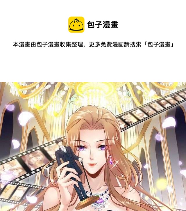 第119话 还挺惹人怜爱呢~(1/3)-第119话