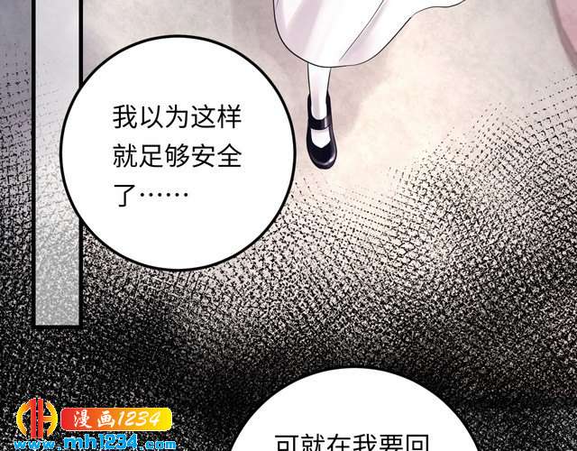 第119话 还挺惹人怜爱呢~(1/3)-第119话