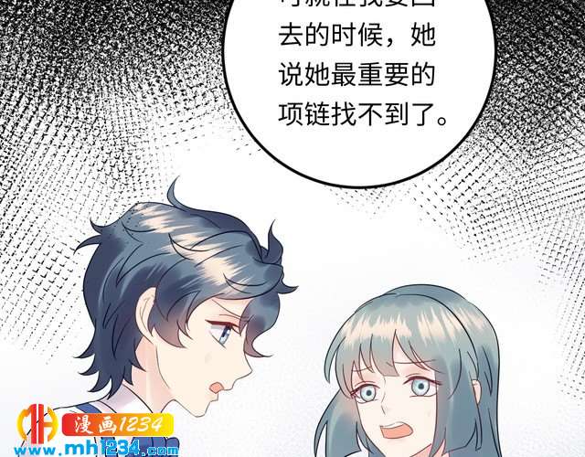 第119话 还挺惹人怜爱呢~(1/3)-第119话