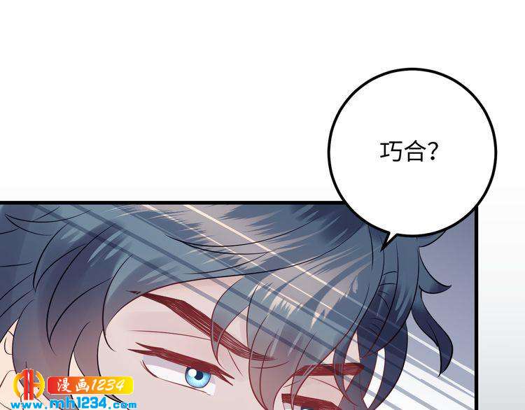 第119话 还挺惹人怜爱呢~(1/3)-第119话