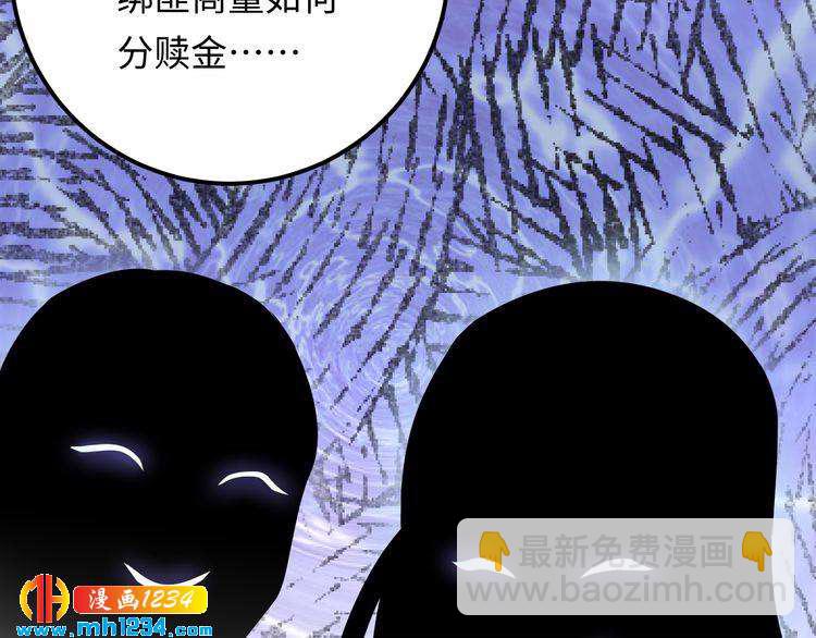 第119话 还挺惹人怜爱呢~(1/3)-第119话