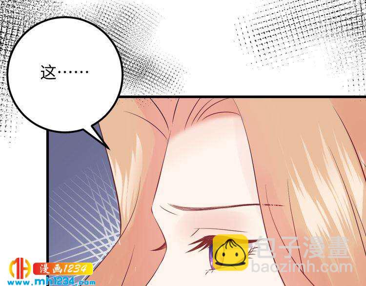 第119话 还挺惹人怜爱呢~(1/3)-第119话