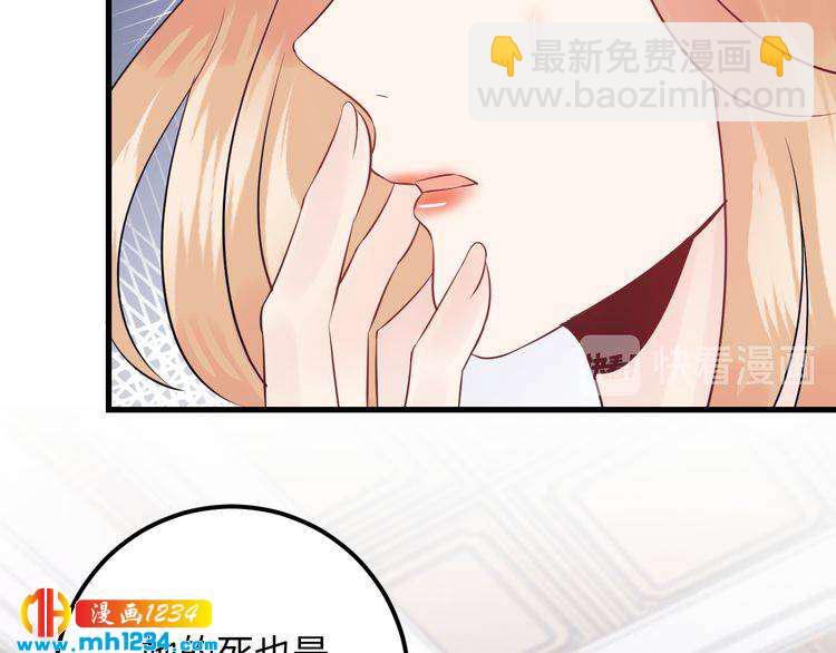第119话 还挺惹人怜爱呢~(1/3)-第119话