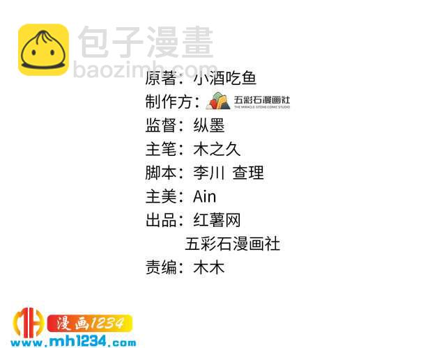 第119话 还挺惹人怜爱呢~(1/3)-第119话