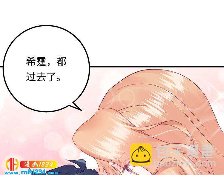 第119话 还挺惹人怜爱呢~(1/3)-第119话