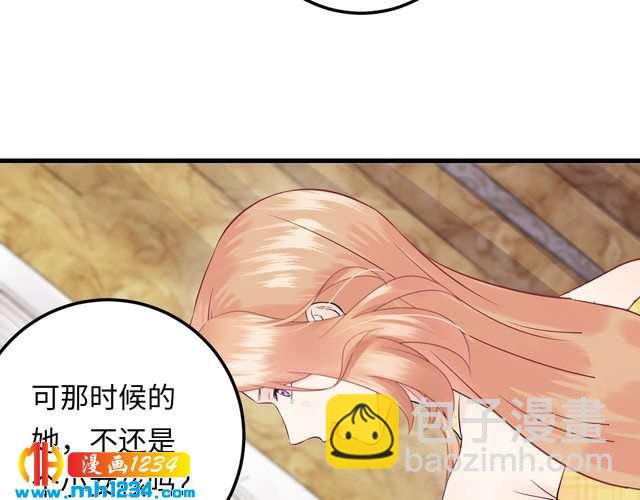 第119话 还挺惹人怜爱呢~(1/3)-第119话