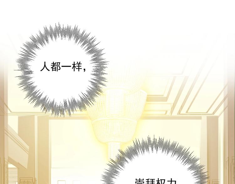 第13话 危险的赴约(1/3)-第13话