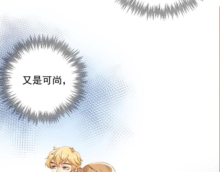 第13话 危险的赴约(1/3)-第13话