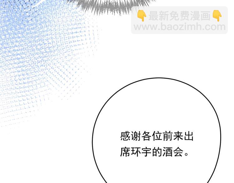 第13话 危险的赴约(1/3)-第13话