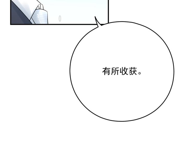 第13话 危险的赴约(1/3)-第13话