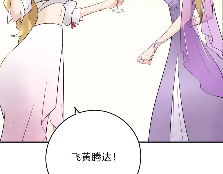 第13话 危险的赴约(1/3)-第13话