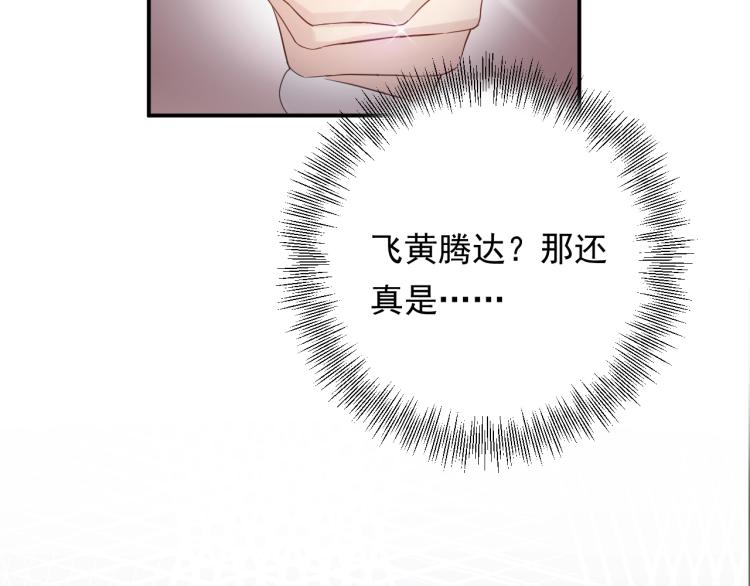 第13话 危险的赴约(1/3)-第13话