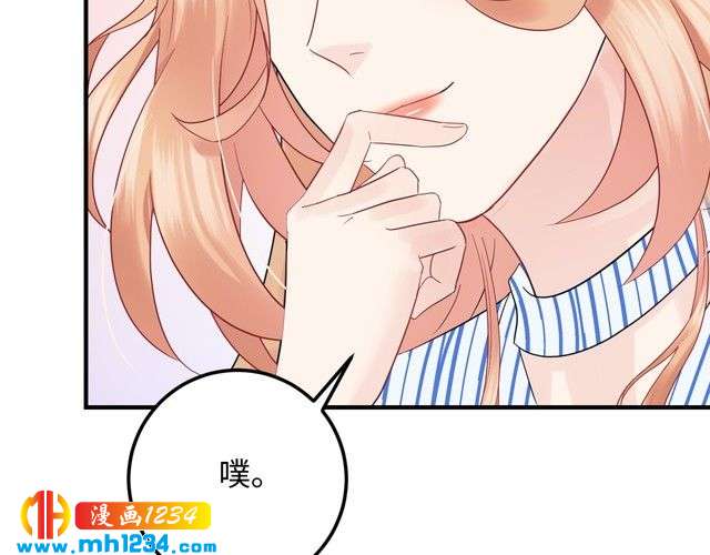 第121话 我也最喜欢她了。(1/3)-第121话