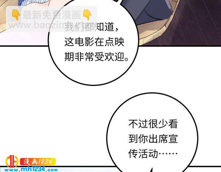 第121话 我也最喜欢她了。(1/3)-第121话