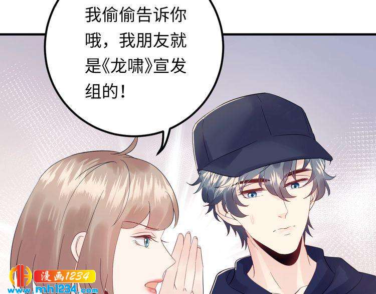 第121话 我也最喜欢她了。(1/3)-第121话