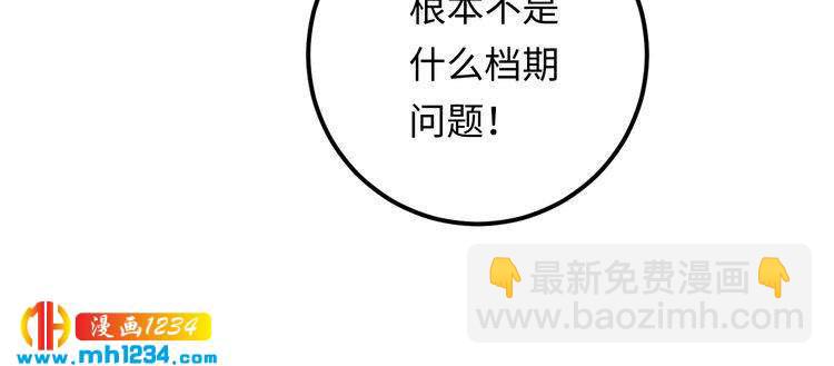 第121话 我也最喜欢她了。(1/3)-第121话