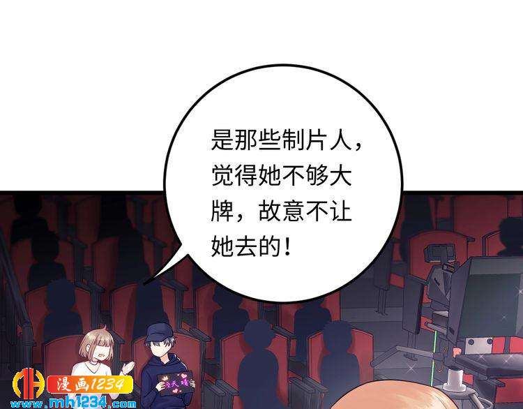 第121话 我也最喜欢她了。(1/3)-第121话