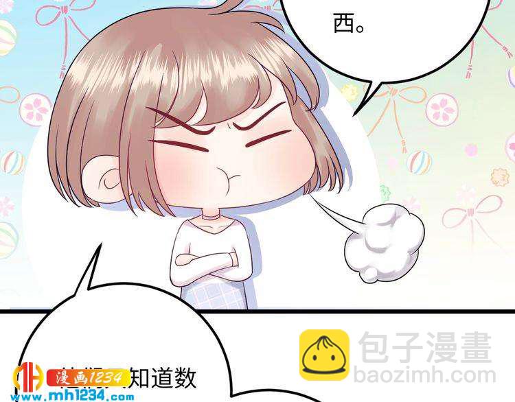 第121话 我也最喜欢她了。(1/3)-第121话