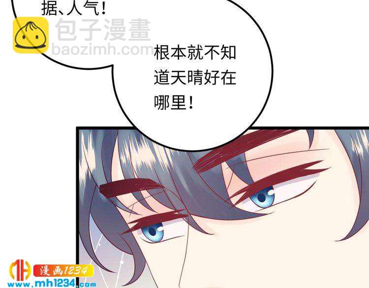 第121话 我也最喜欢她了。(1/3)-第121话