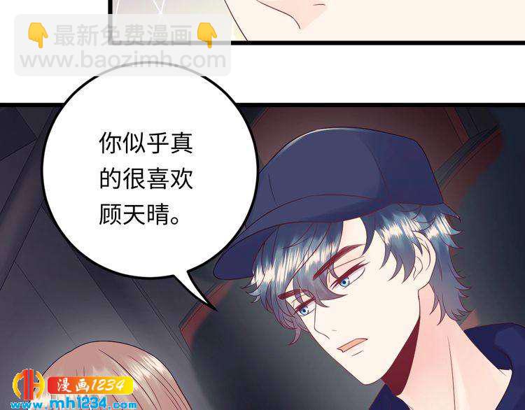 第121话 我也最喜欢她了。(1/3)-第121话