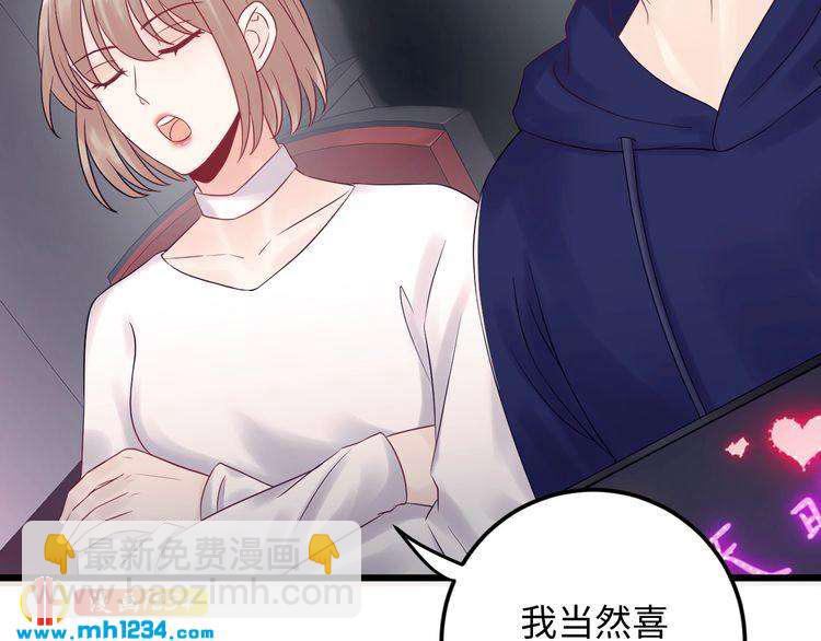 第121话 我也最喜欢她了。(1/3)-第121话