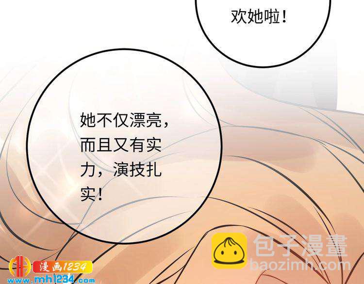 第121话 我也最喜欢她了。(1/3)-第121话