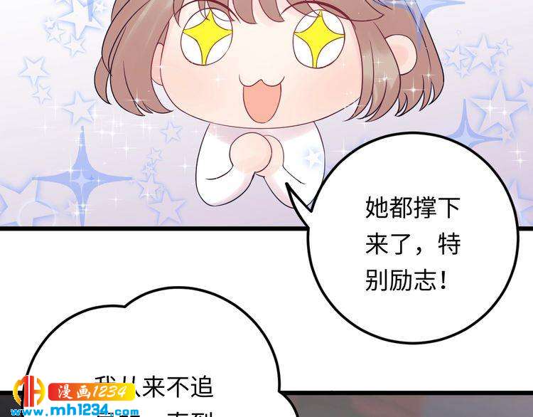 第121话 我也最喜欢她了。(1/3)-第121话