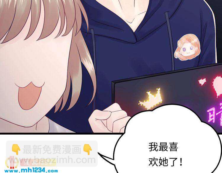 第121话 我也最喜欢她了。(1/3)-第121话