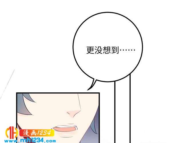第123话 小学生的威胁方式(1/3)-第123话