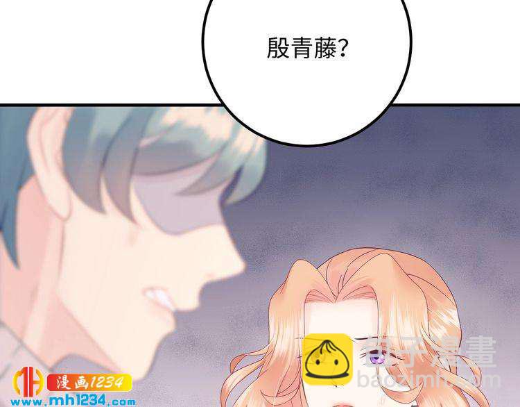 第123话 小学生的威胁方式(1/3)-第123话