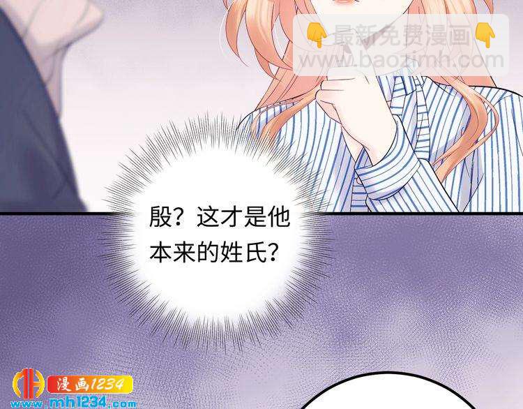 第123话 小学生的威胁方式(1/3)-第123话