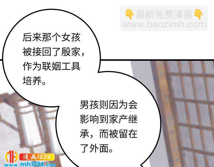第123话 小学生的威胁方式(1/3)-第123话