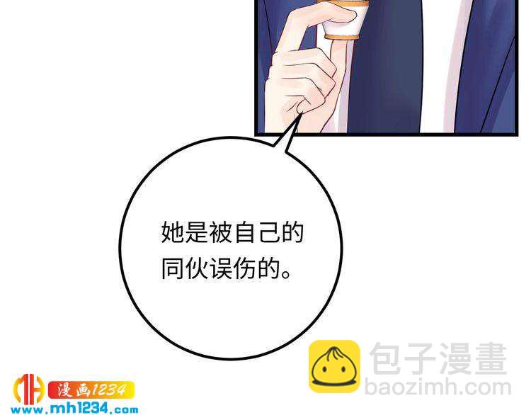 第123话 小学生的威胁方式(1/3)-第123话