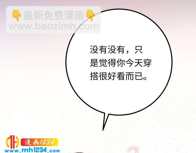 第125话 这是对我最大的帮助(1/3)-第125话